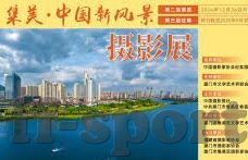 足球即肘比分-足球即肘比分之魂，赛场上的激情与智慧交响