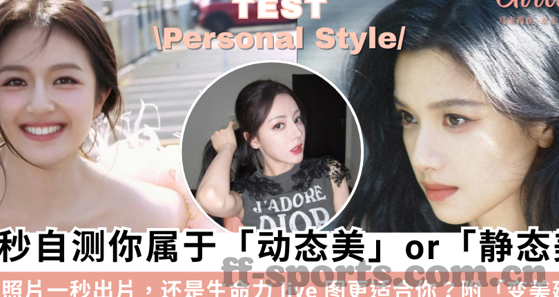 足球直播比分预测推荐-解锁足球盛宴，精准比分预测与直播推荐，让热爱更有方向